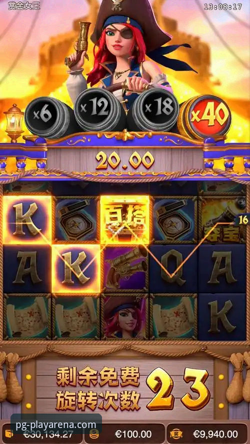 PG电子游戏厅使用教程：从试玩到精通的操作指南
